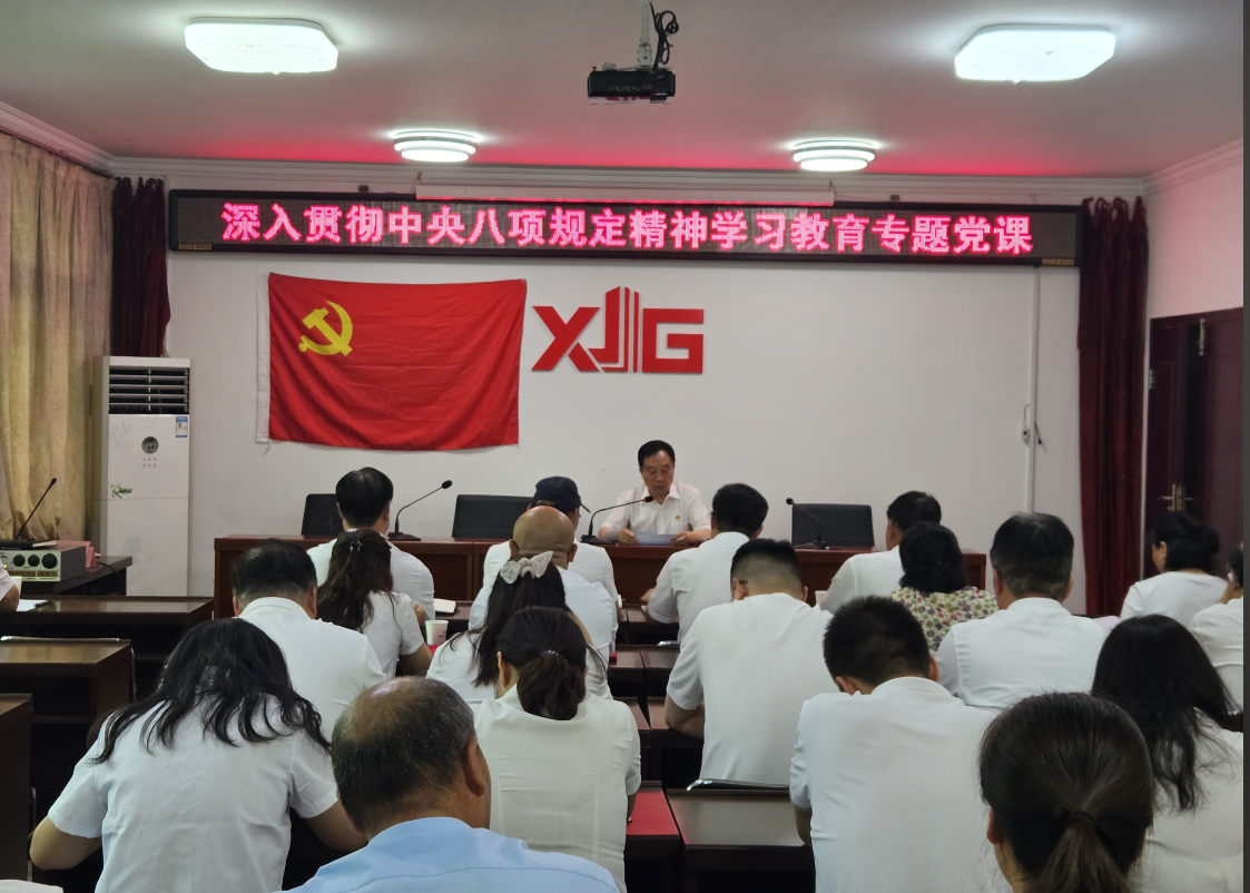 咸阳建工开展“两优一先”表彰暨学习教育专题党课活动